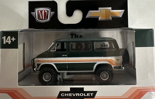 1971 chevy van - 1971,